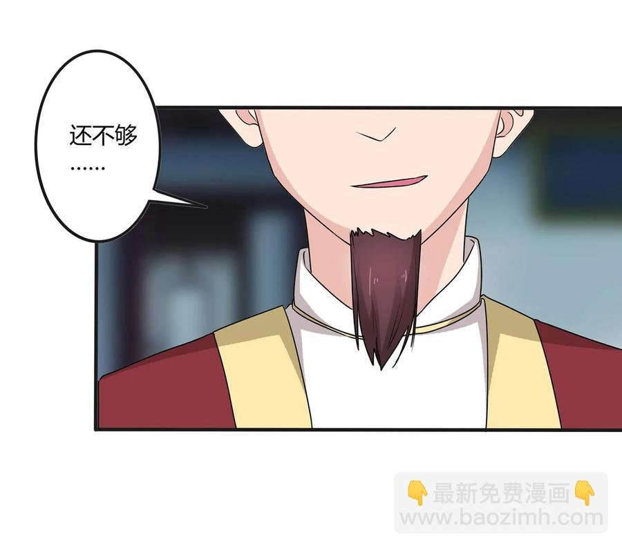 278 死局