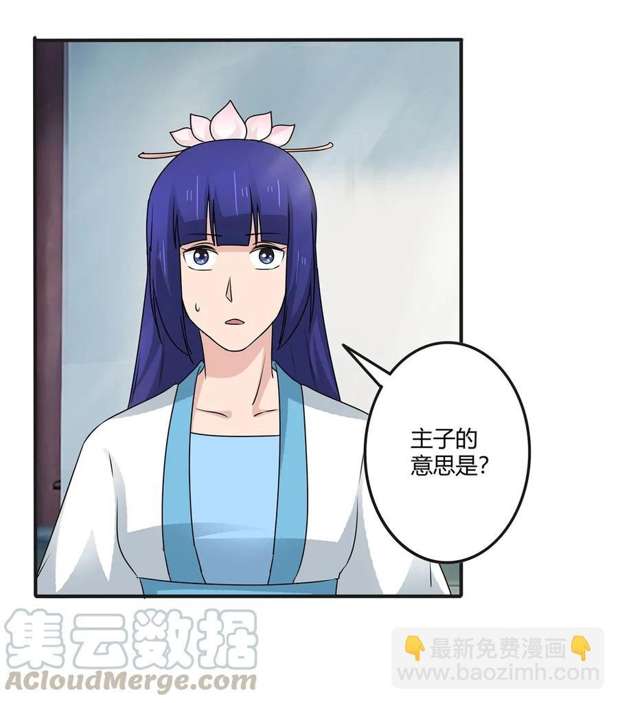 278 死局