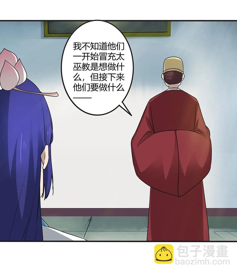 278 死局