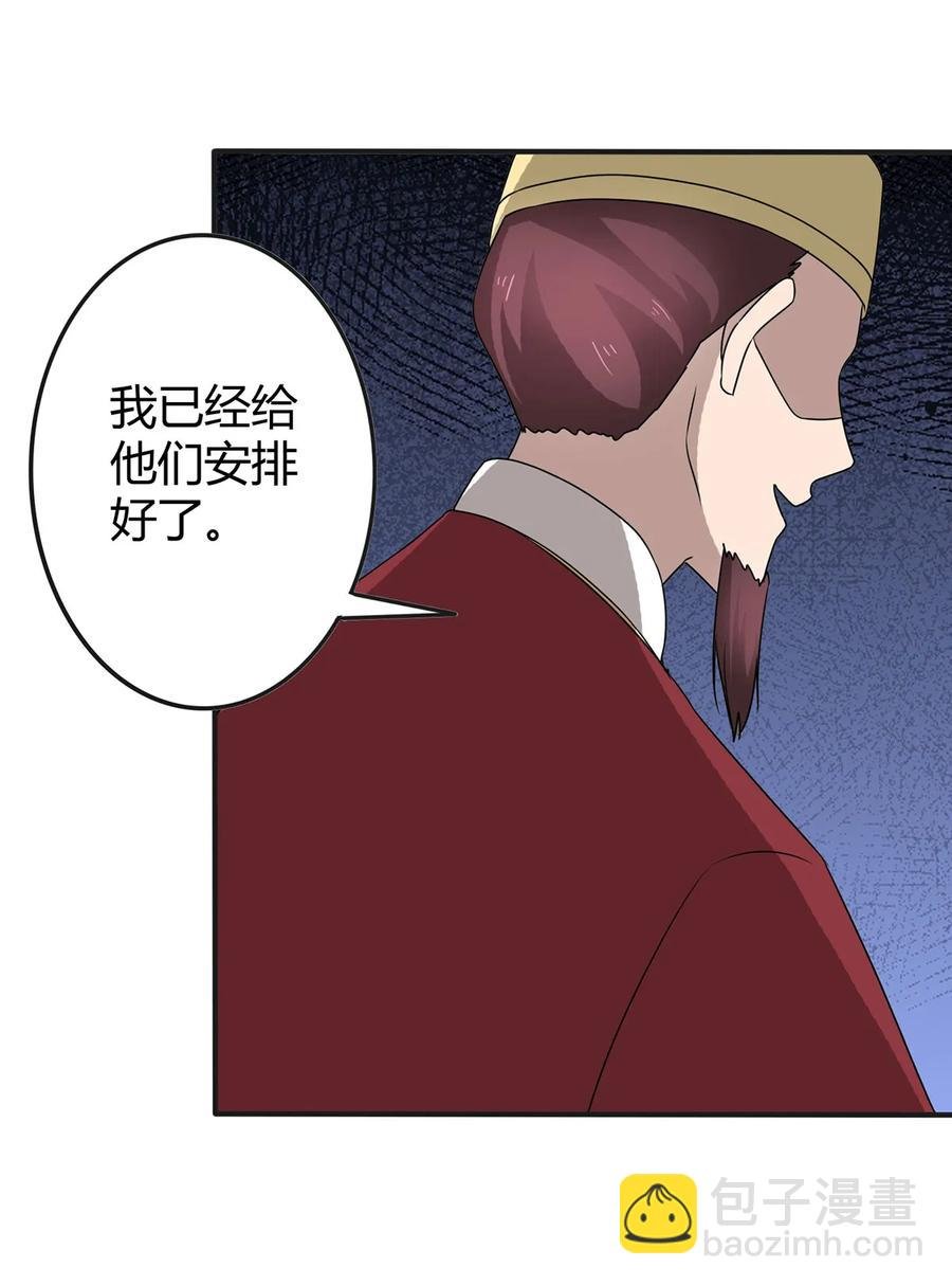 278 死局
