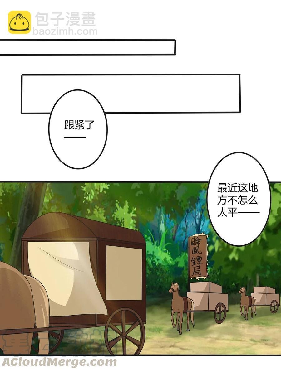 278 死局