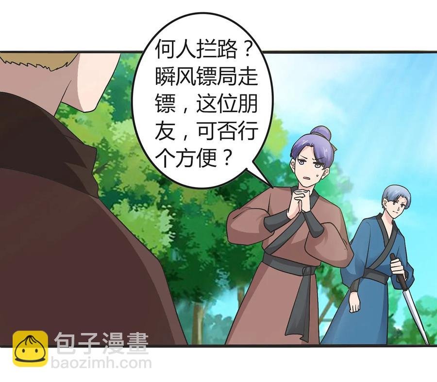 278 死局