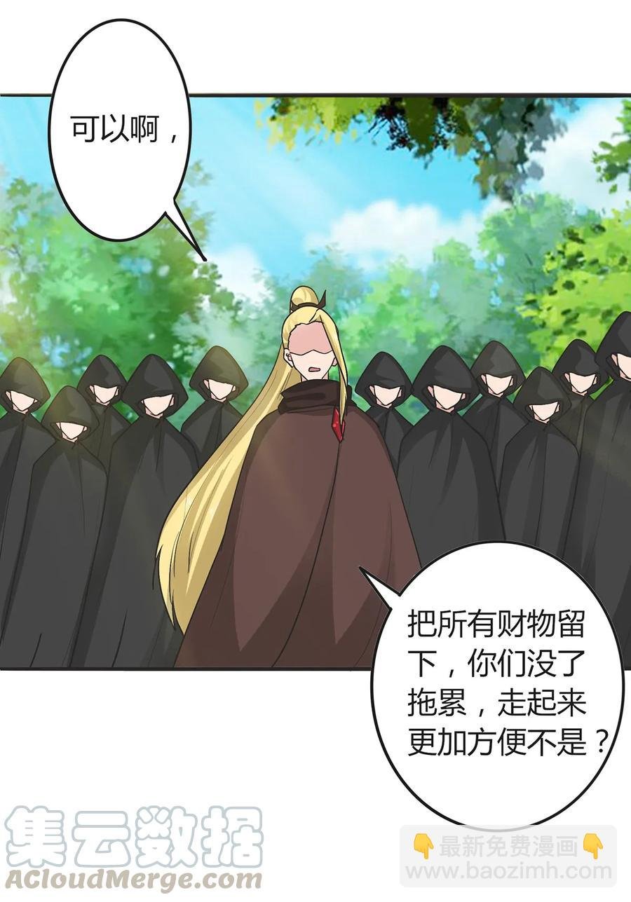 278 死局