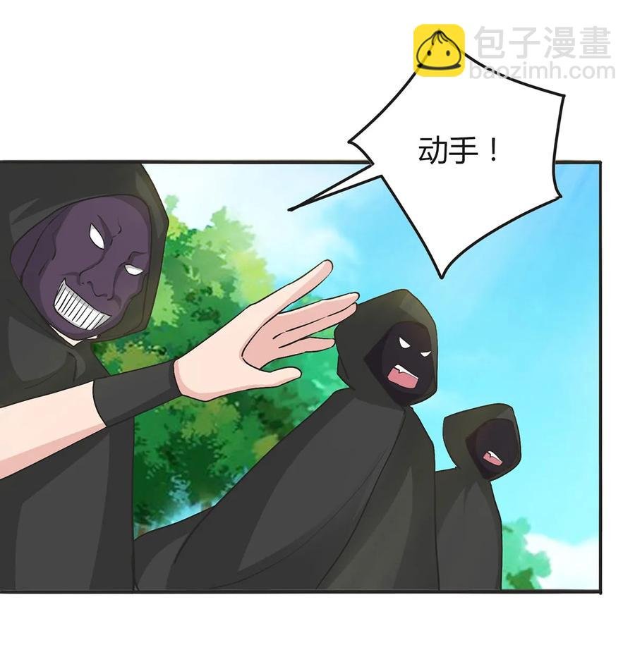 278 死局
