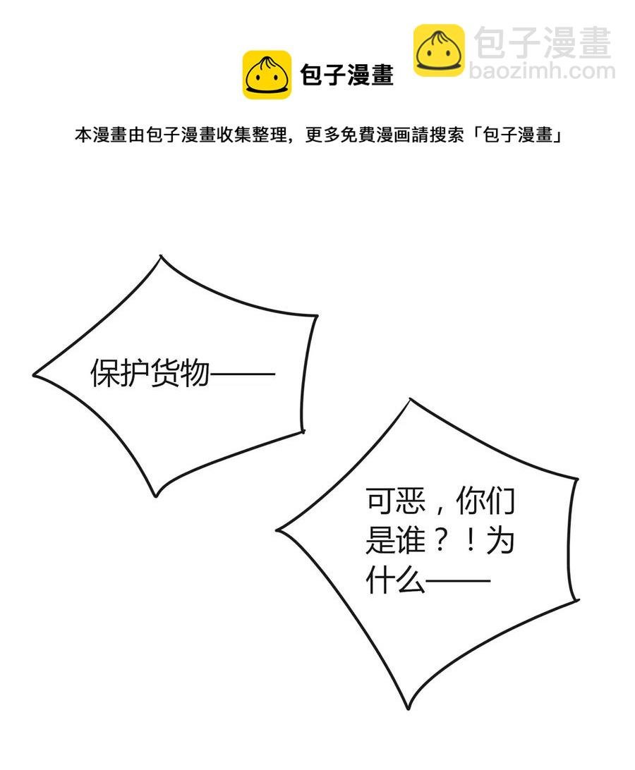 278 死局