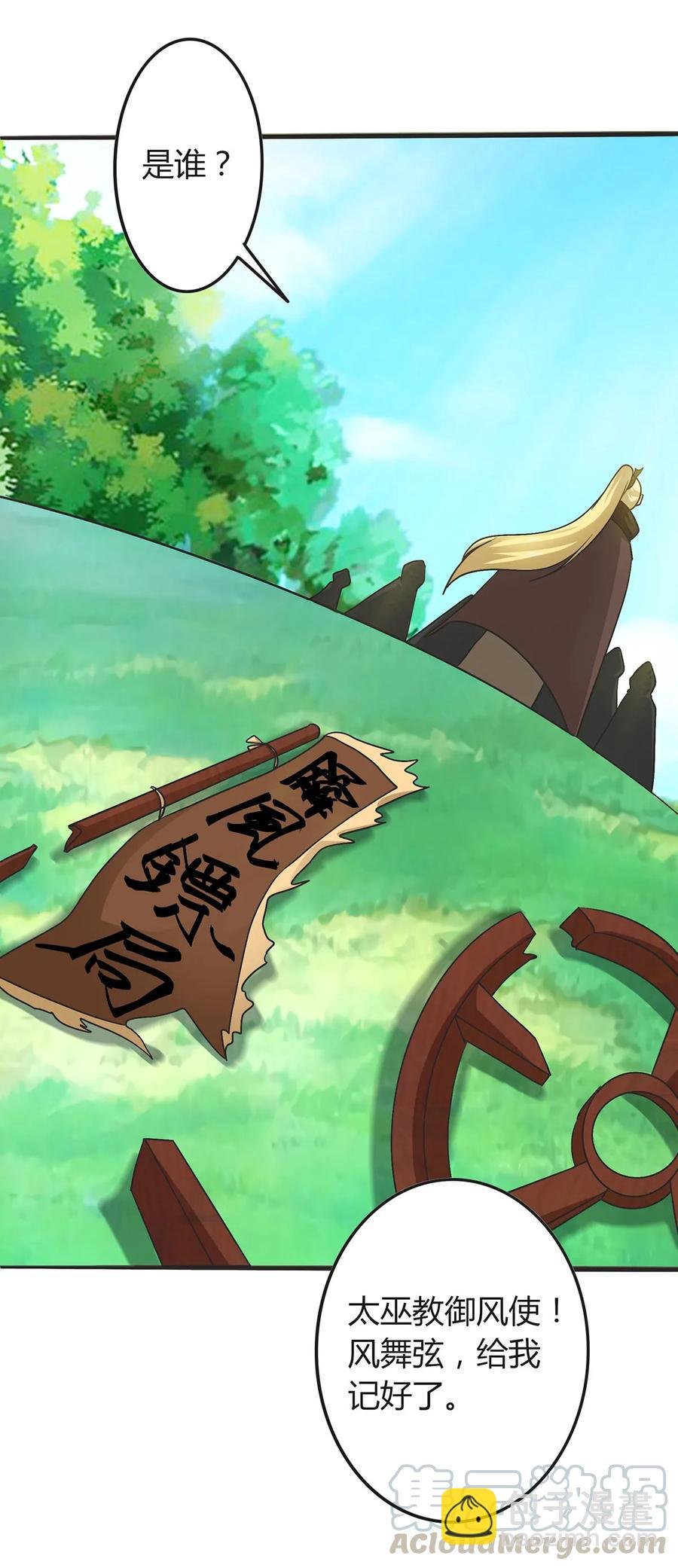 278 死局