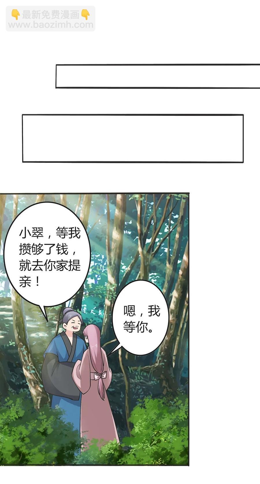 278 死局