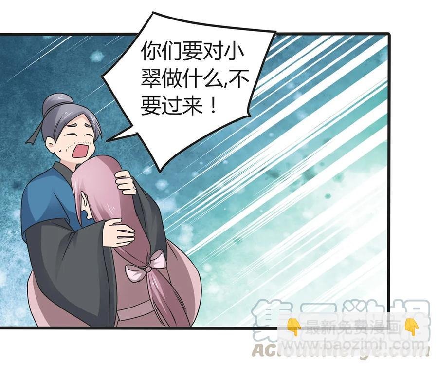 278 死局