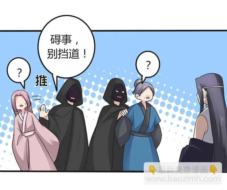 278 死局