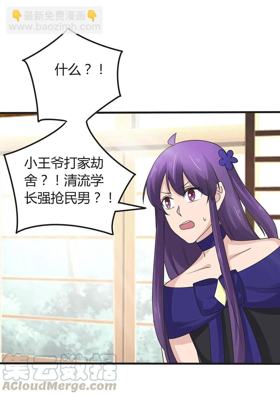 278 死局