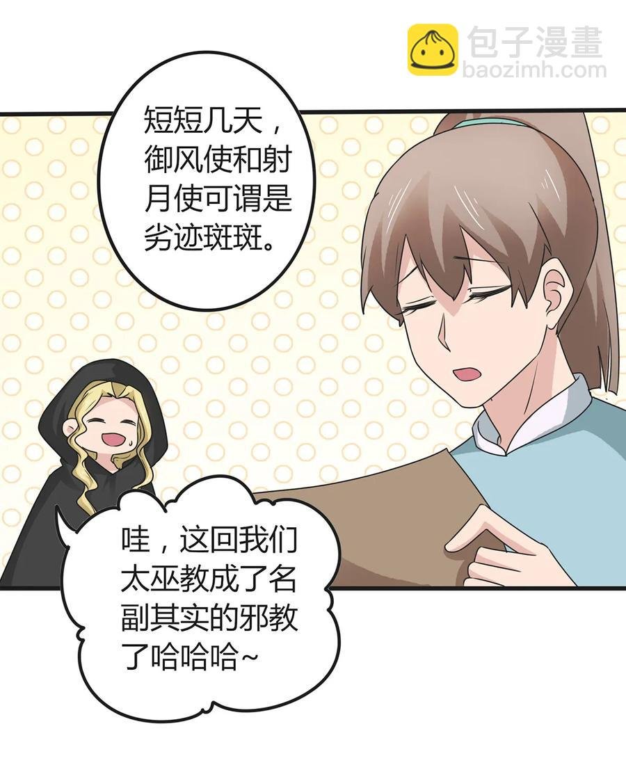 278 死局