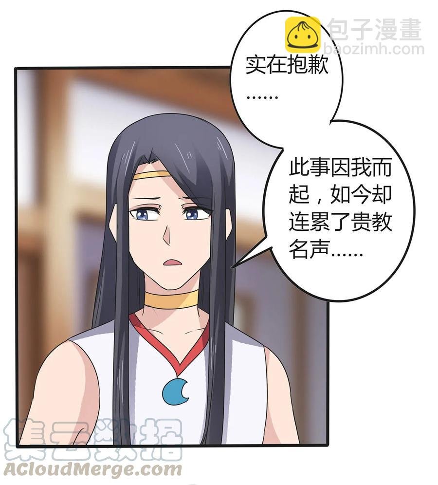 278 死局