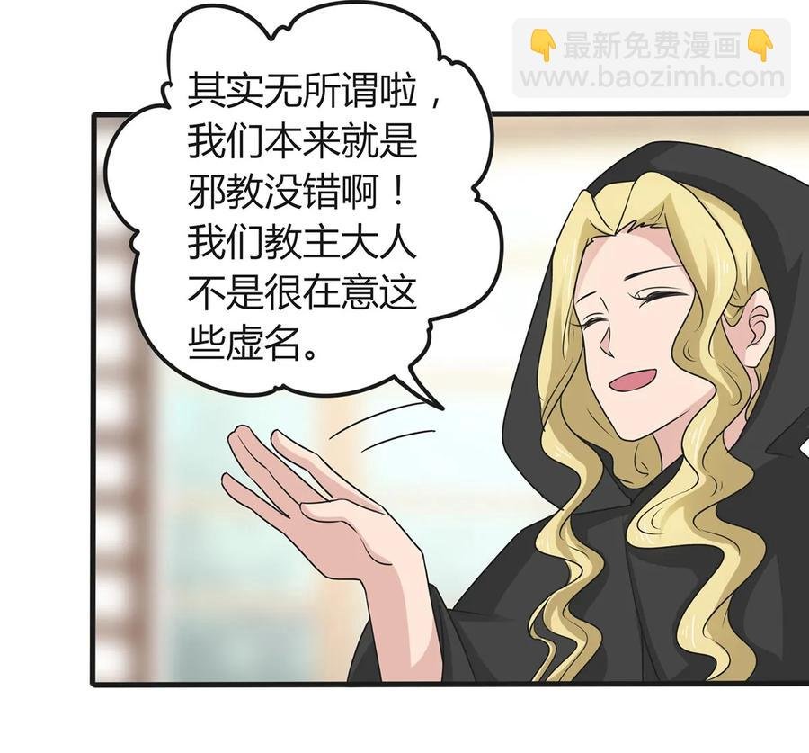 278 死局