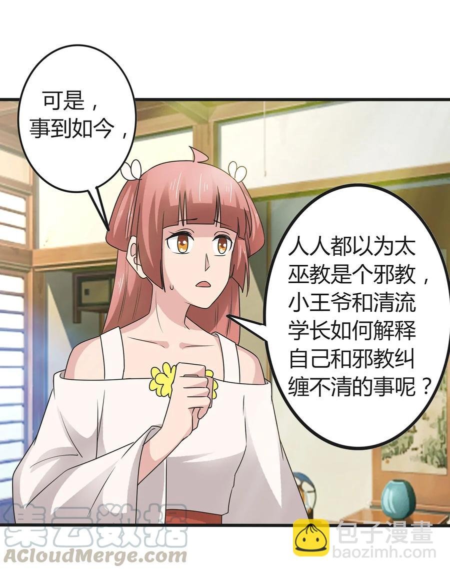 278 死局