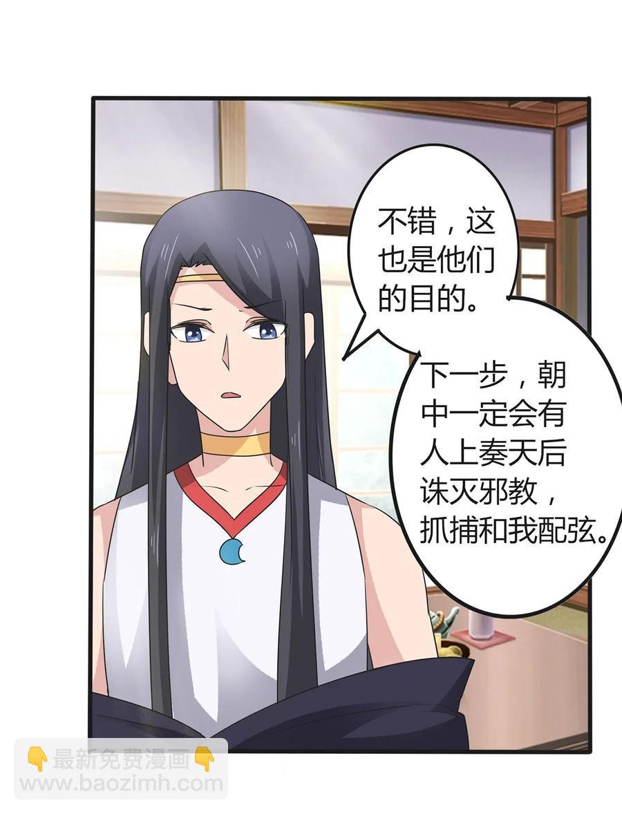 278 死局