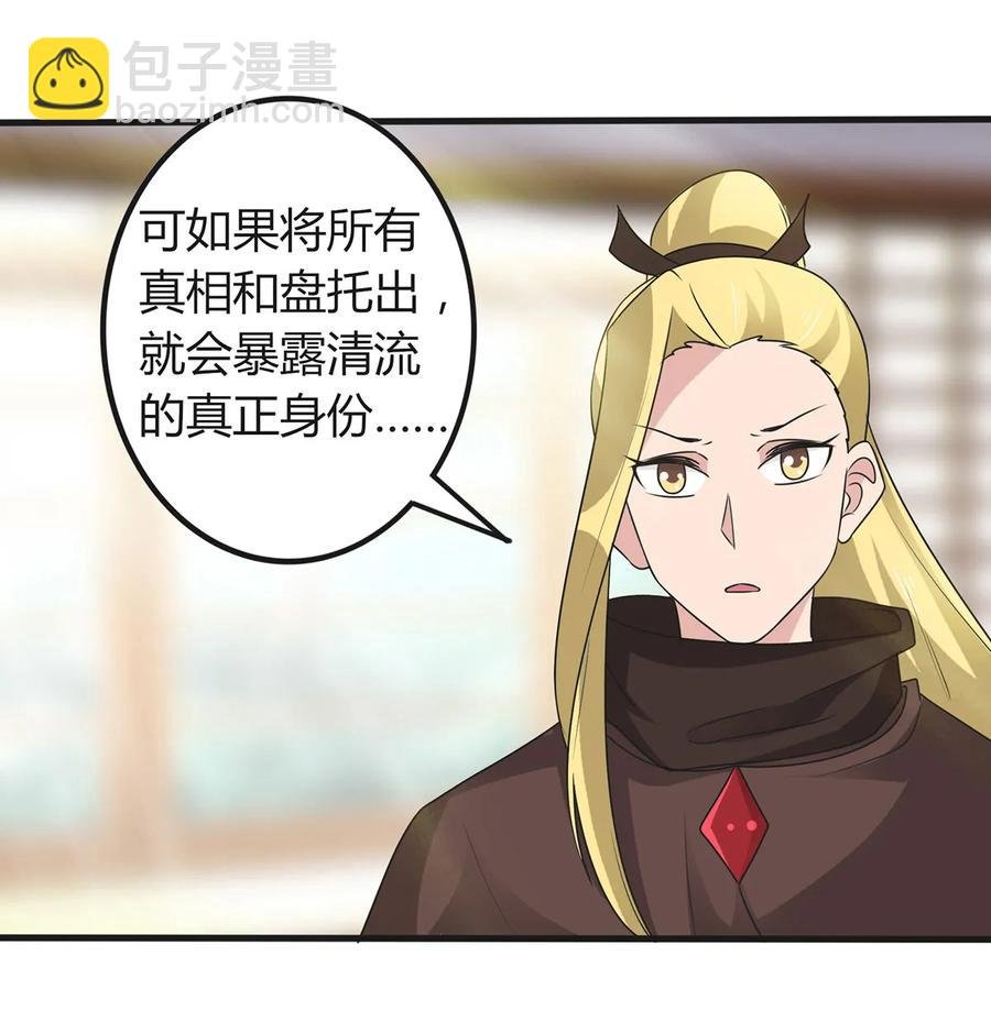 278 死局