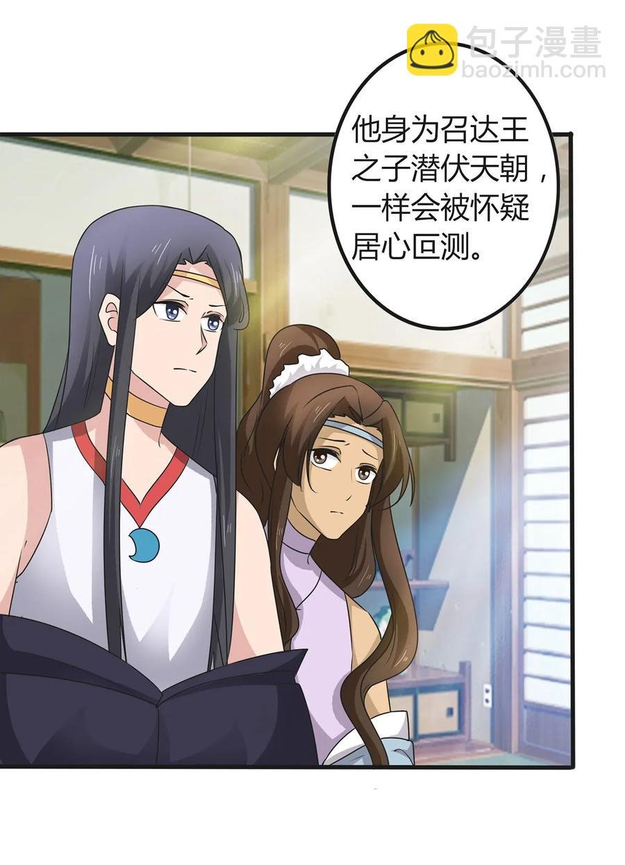 278 死局