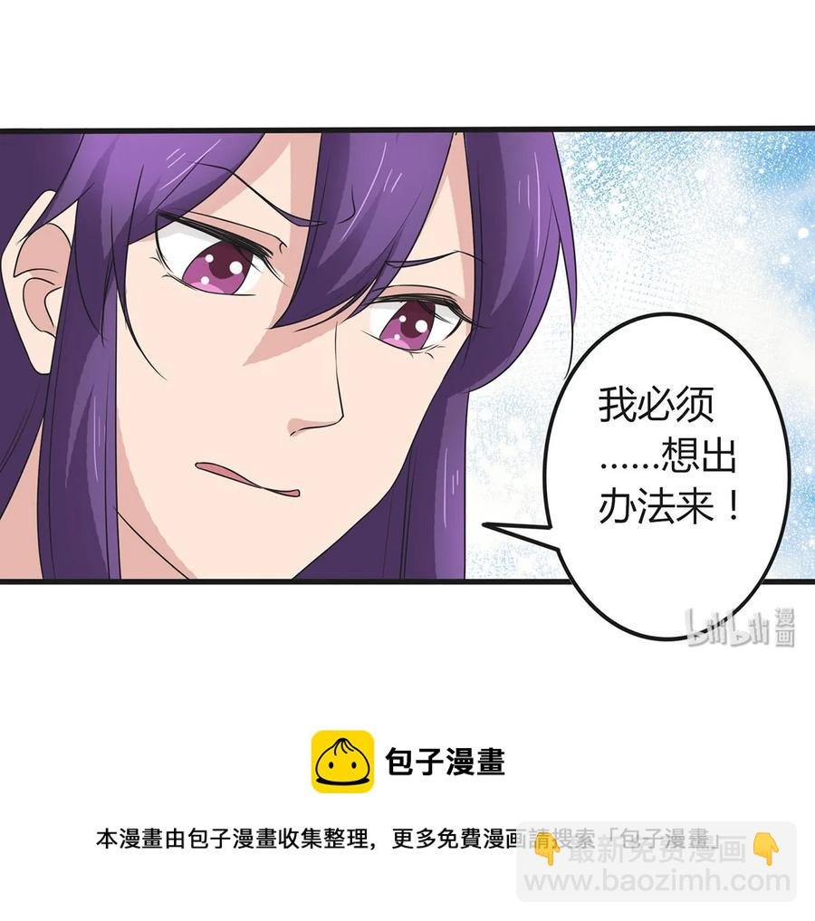 278 死局