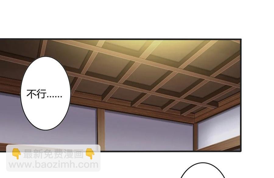 279 破局