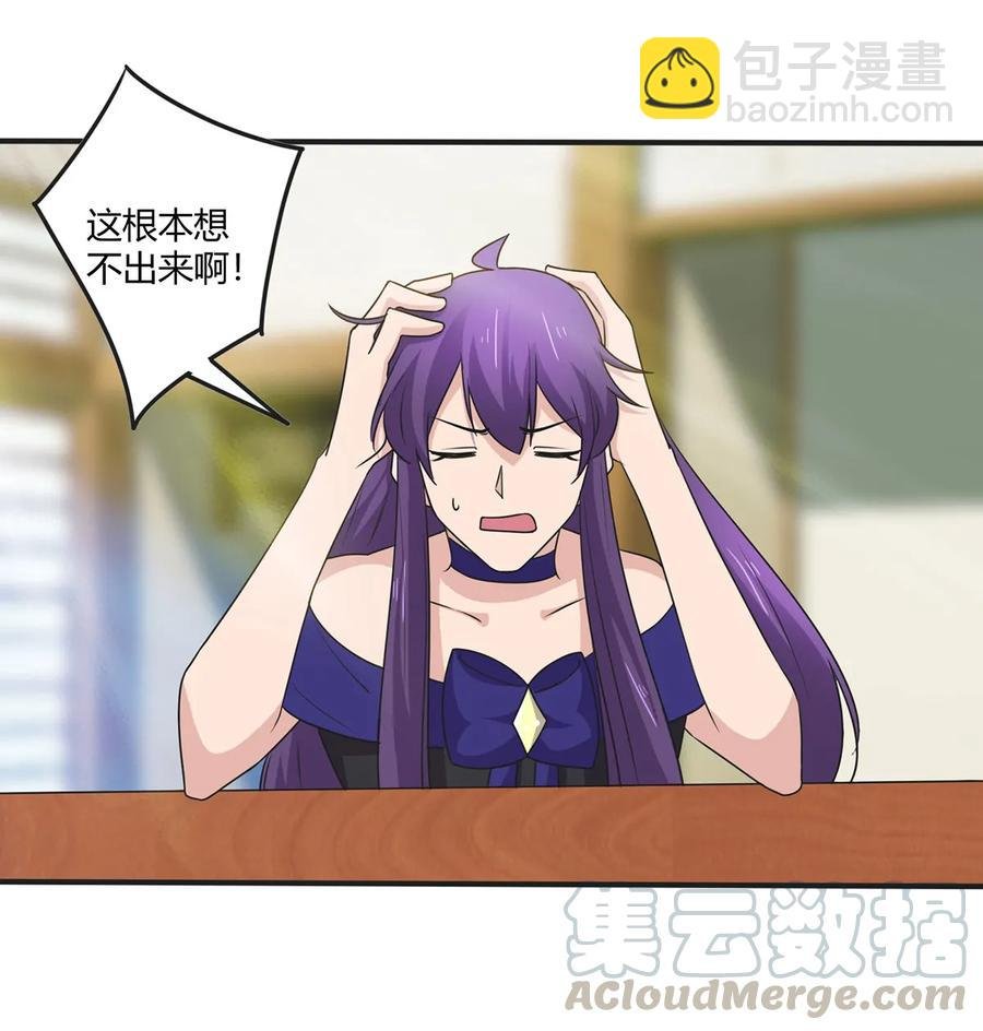 279 破局