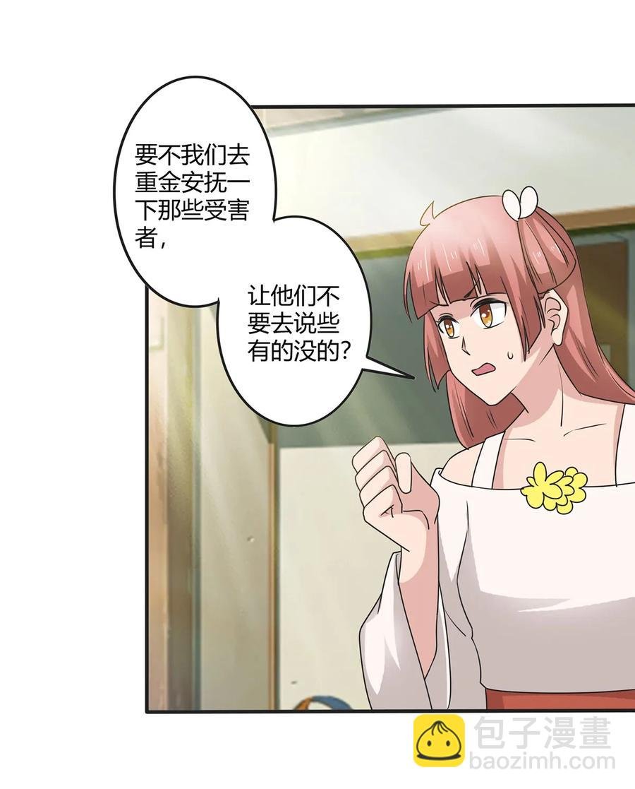279 破局