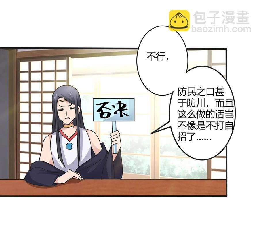 279 破局