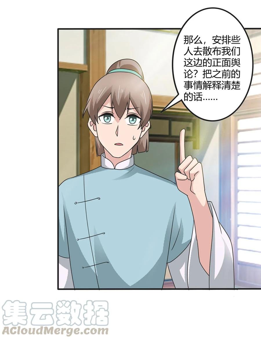 279 破局
