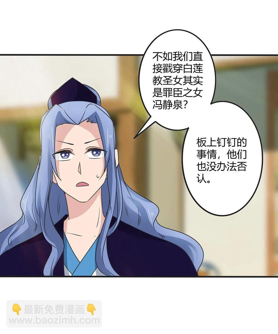 279 破局