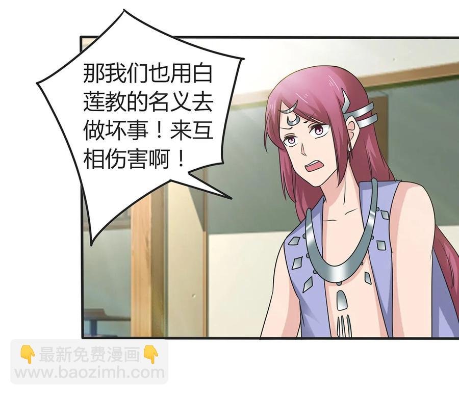 279 破局