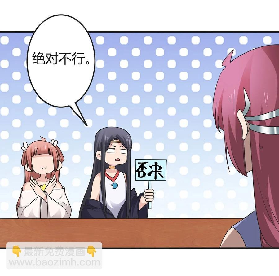 279 破局