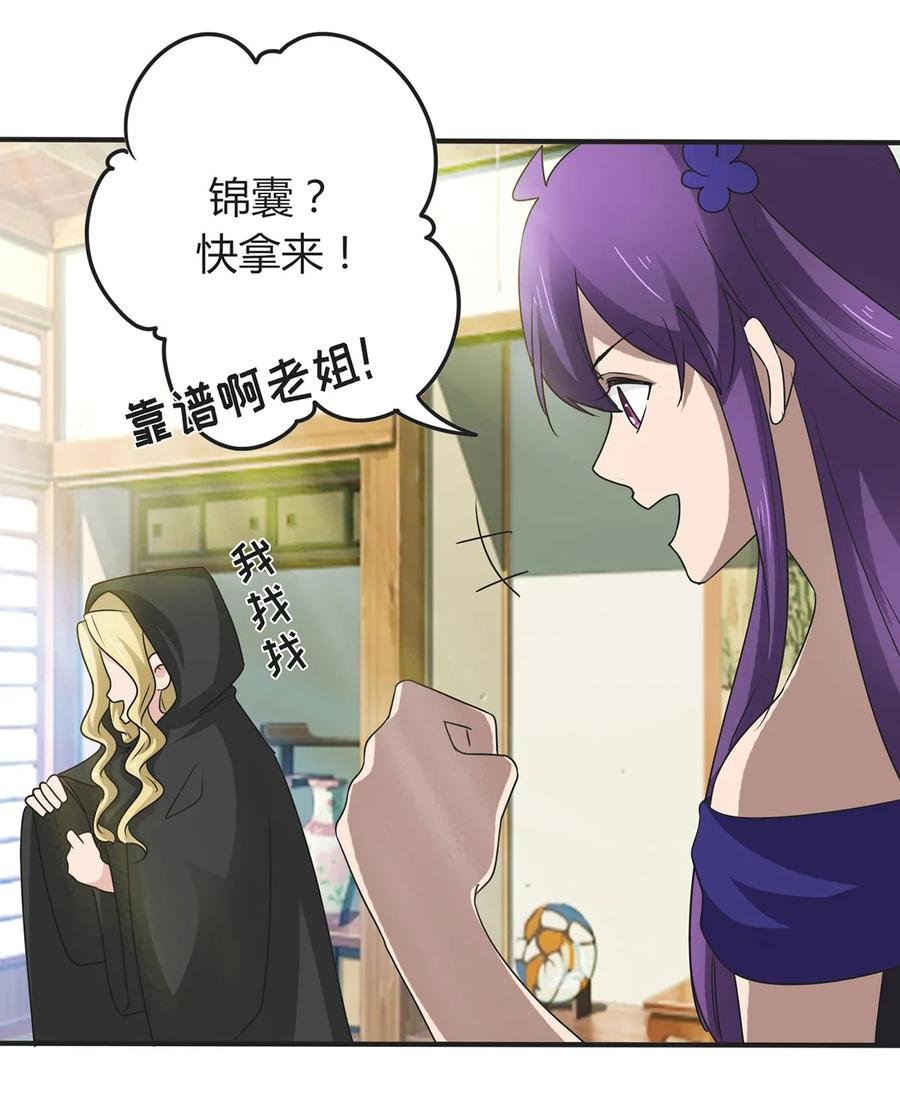 279 破局