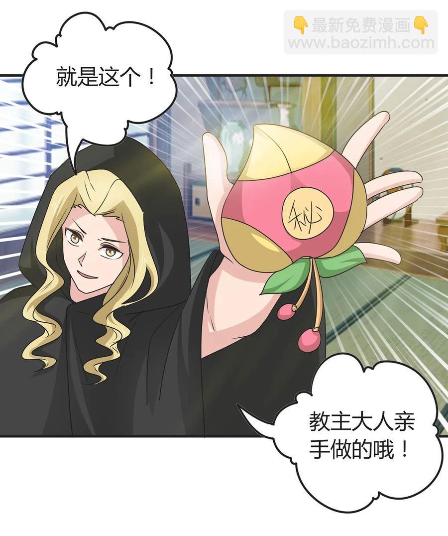 279 破局