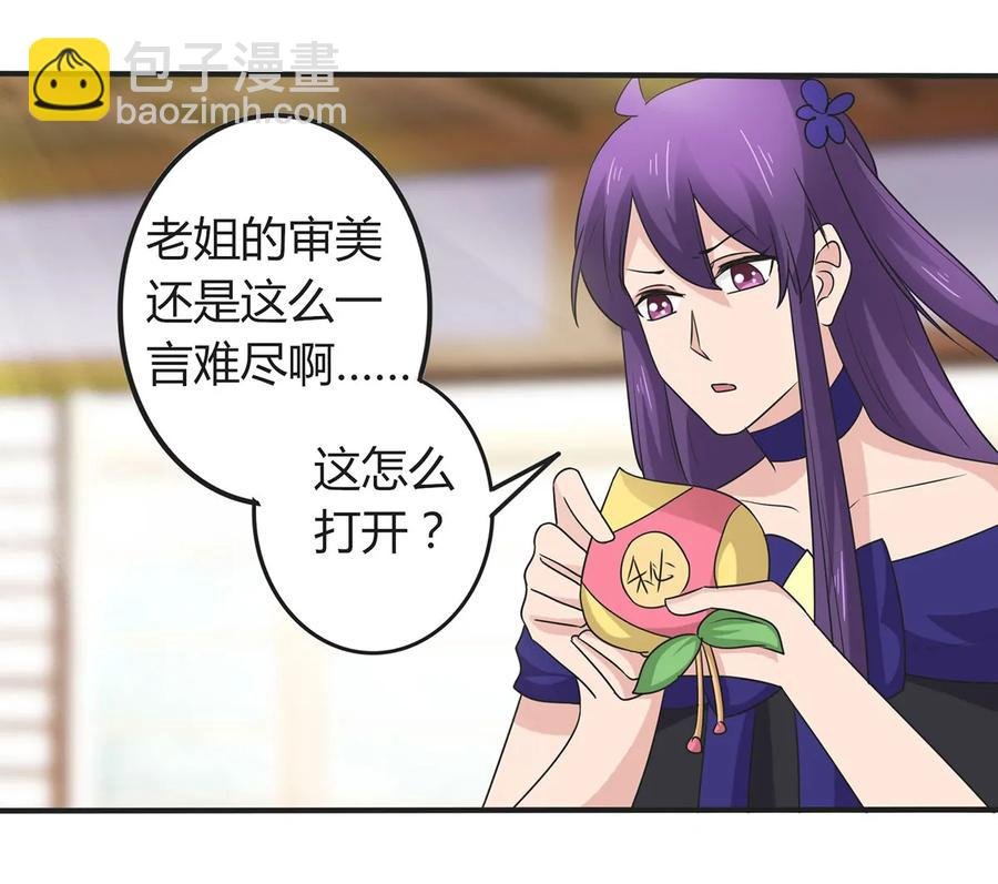 279 破局