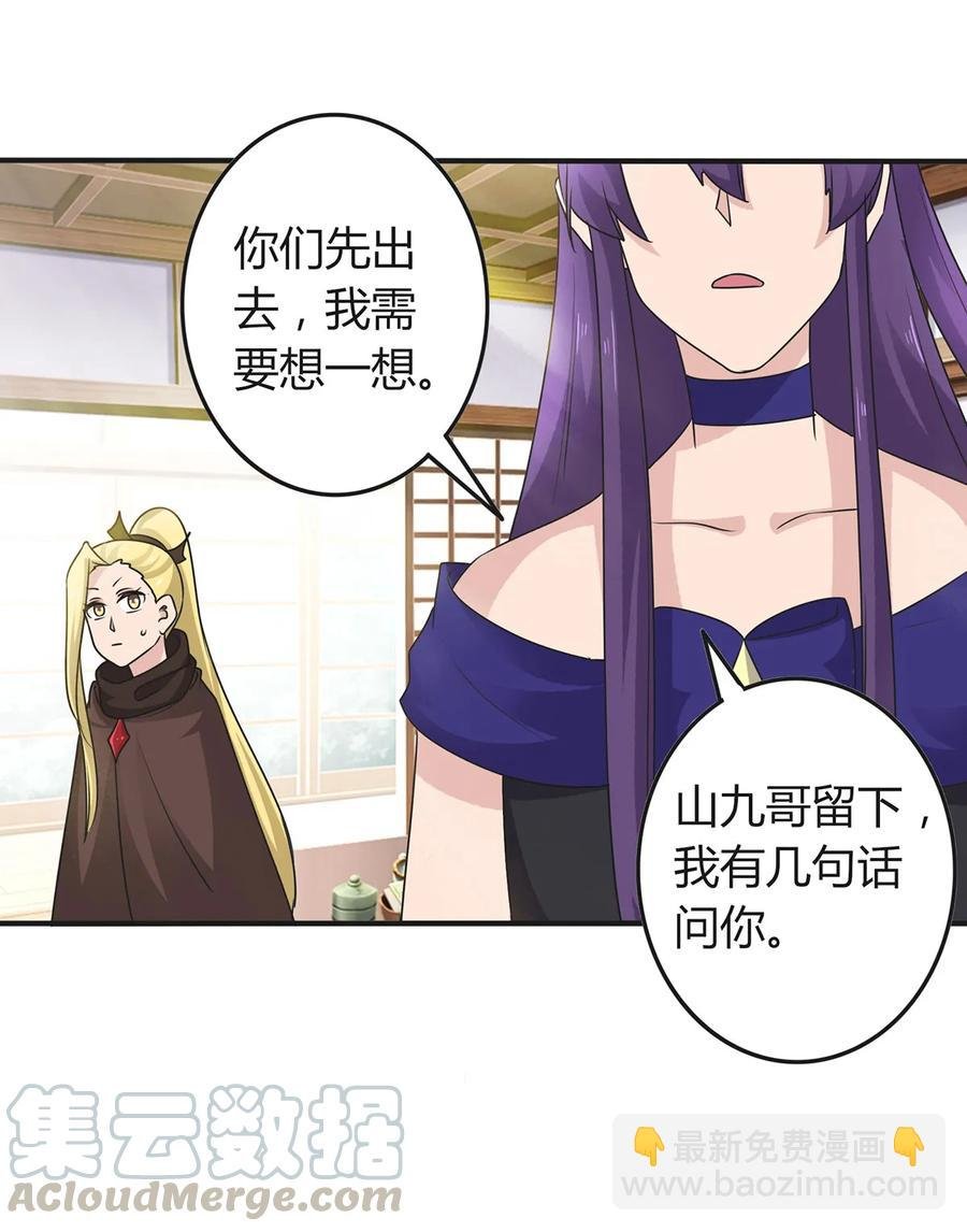 279 破局