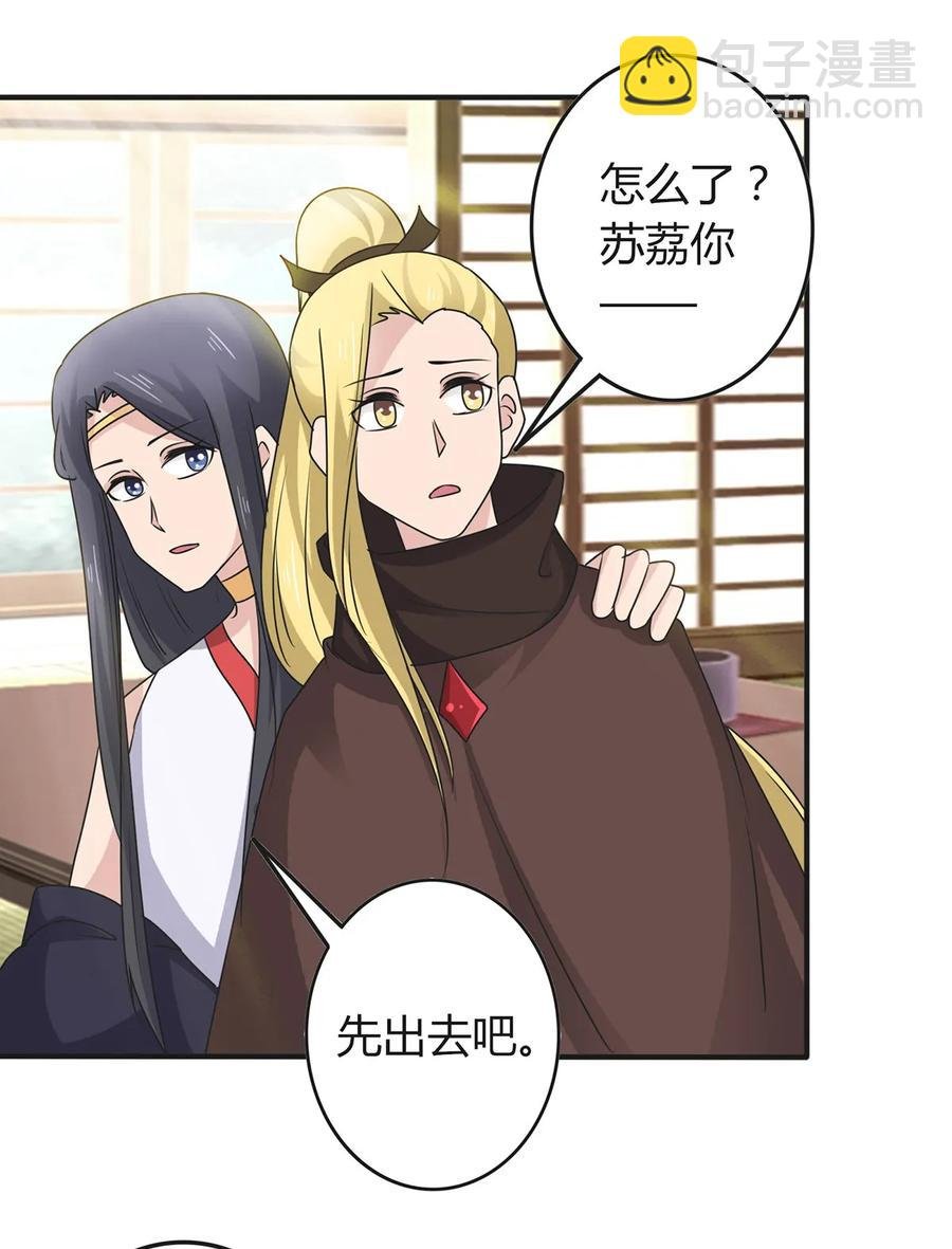 279 破局
