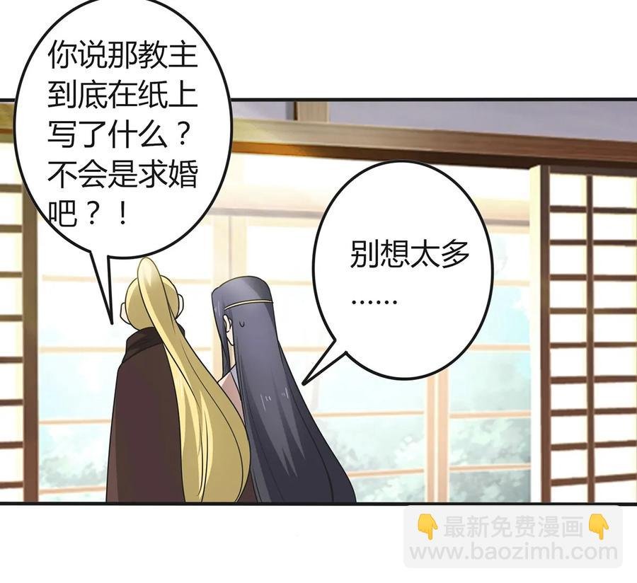 279 破局