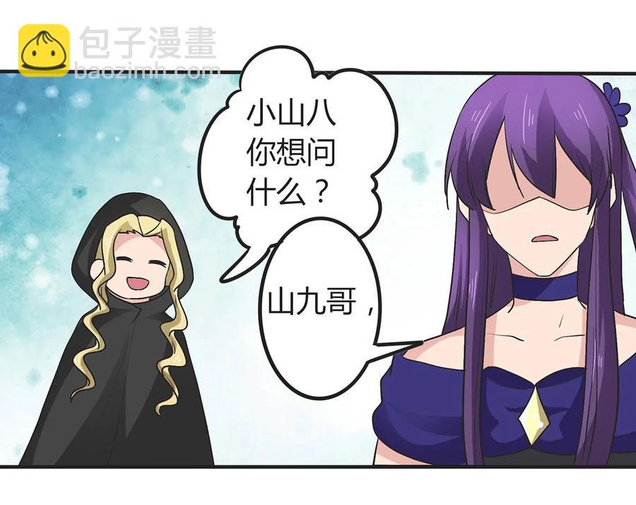279 破局