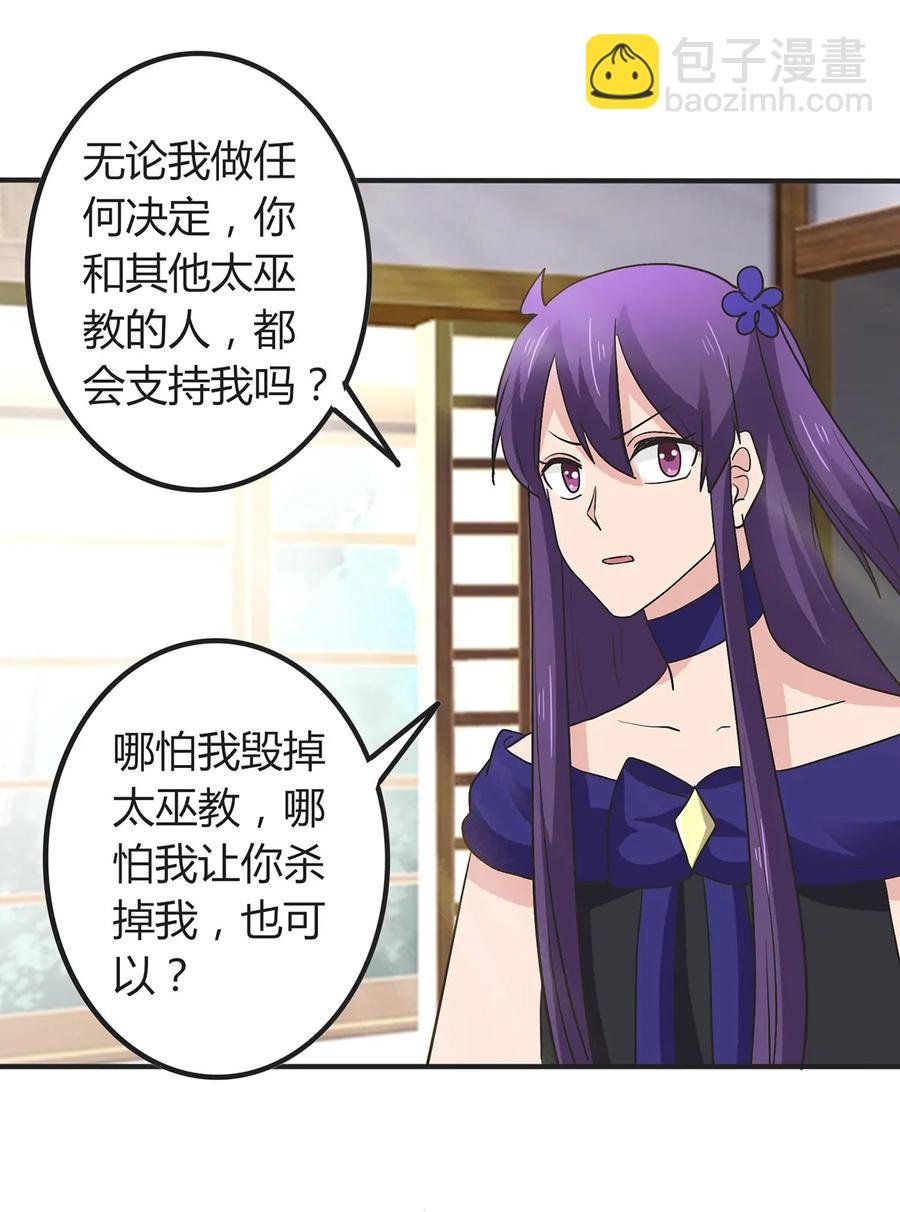 279 破局