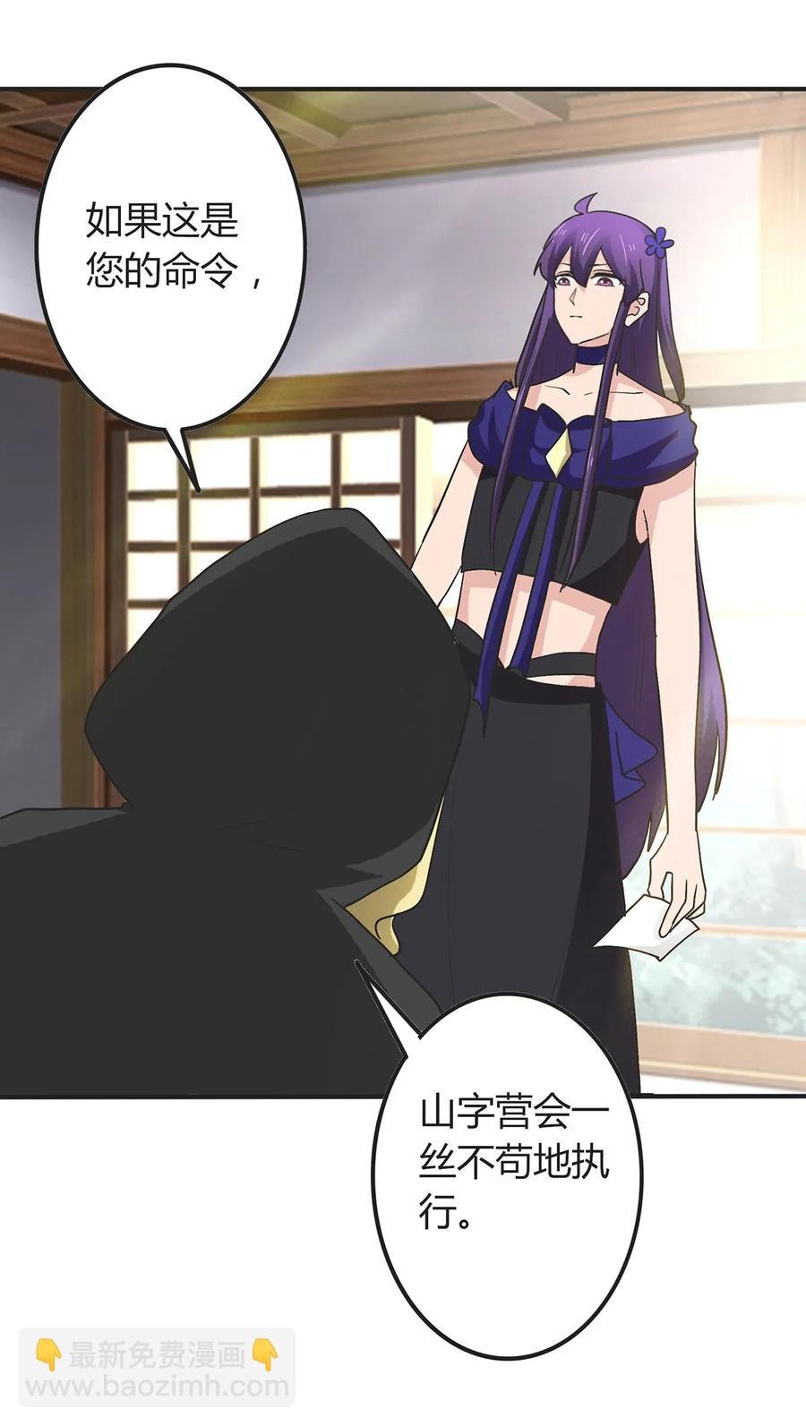 279 破局