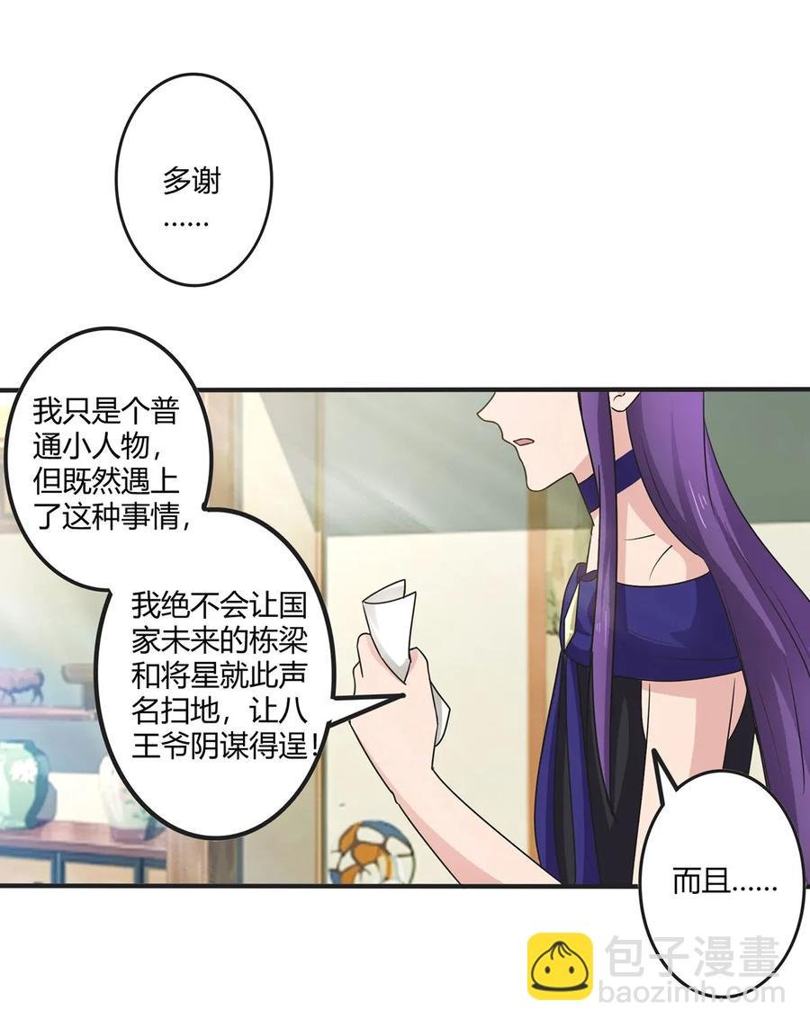 279 破局