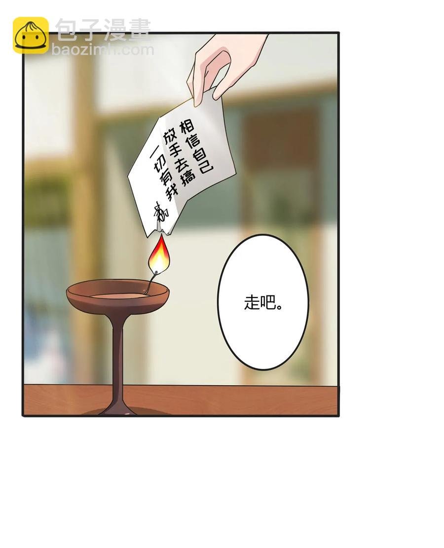 279 破局