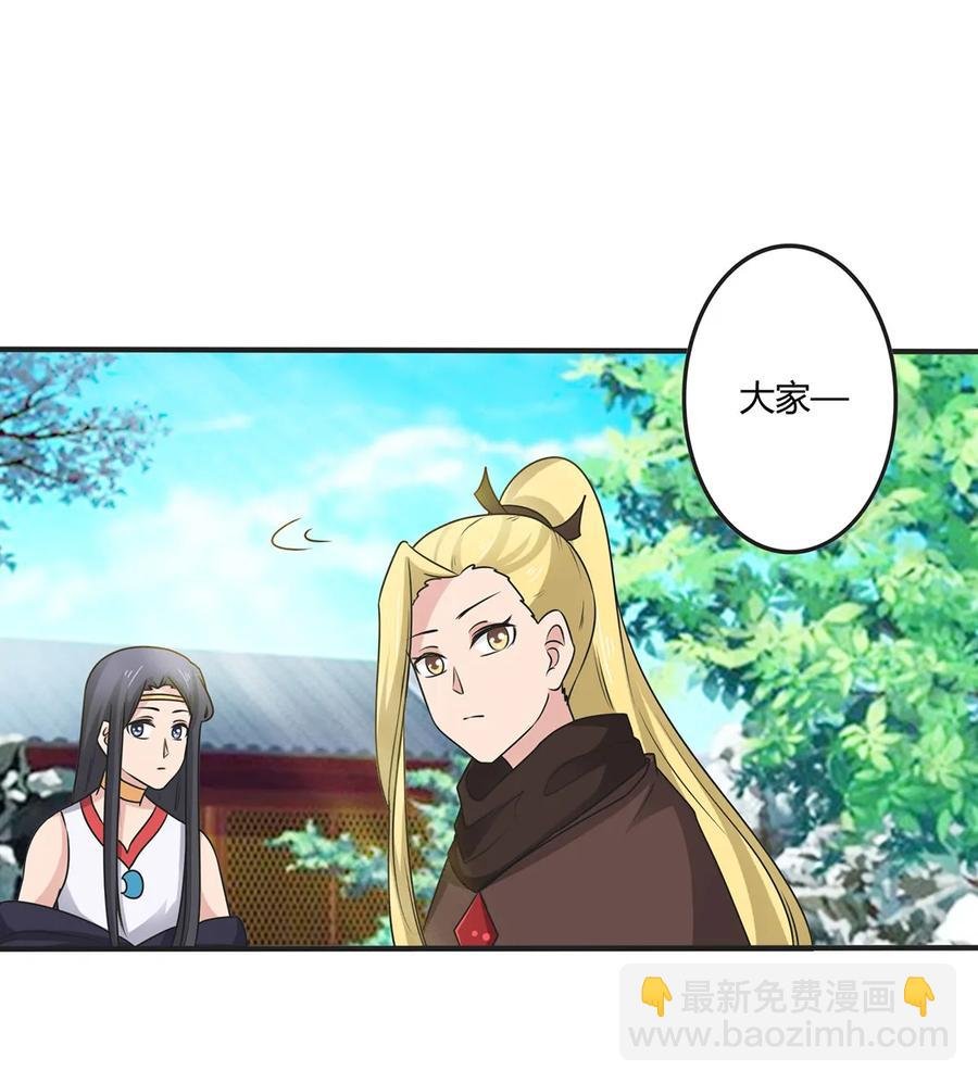 279 破局