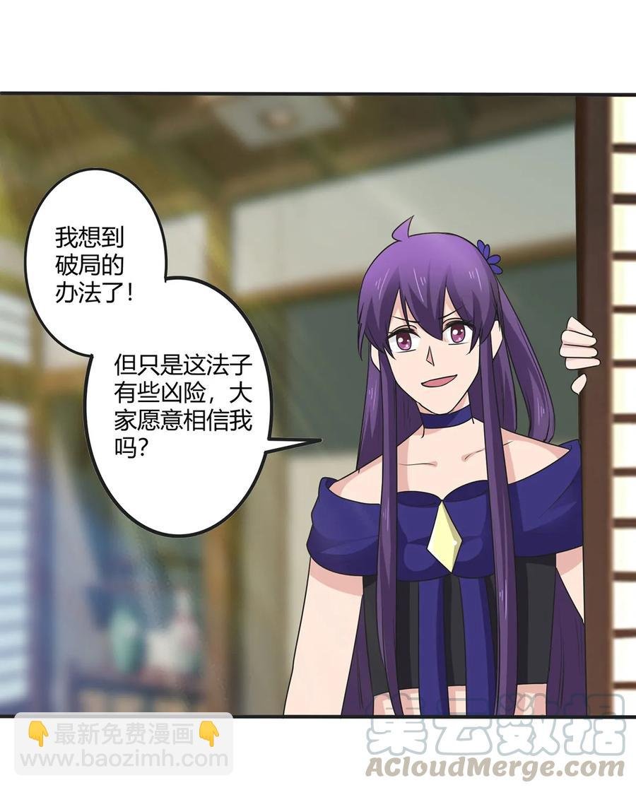 279 破局