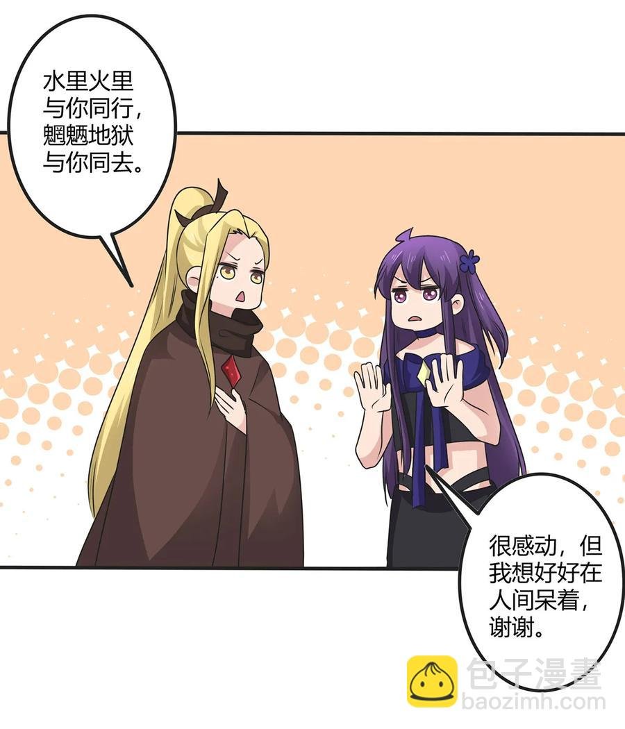 279 破局