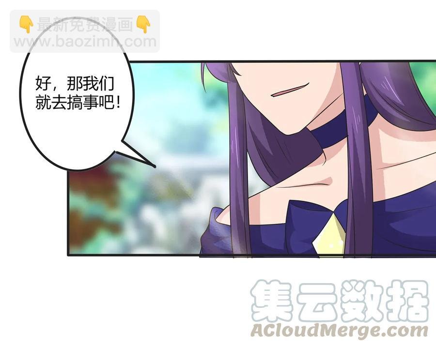 279 破局