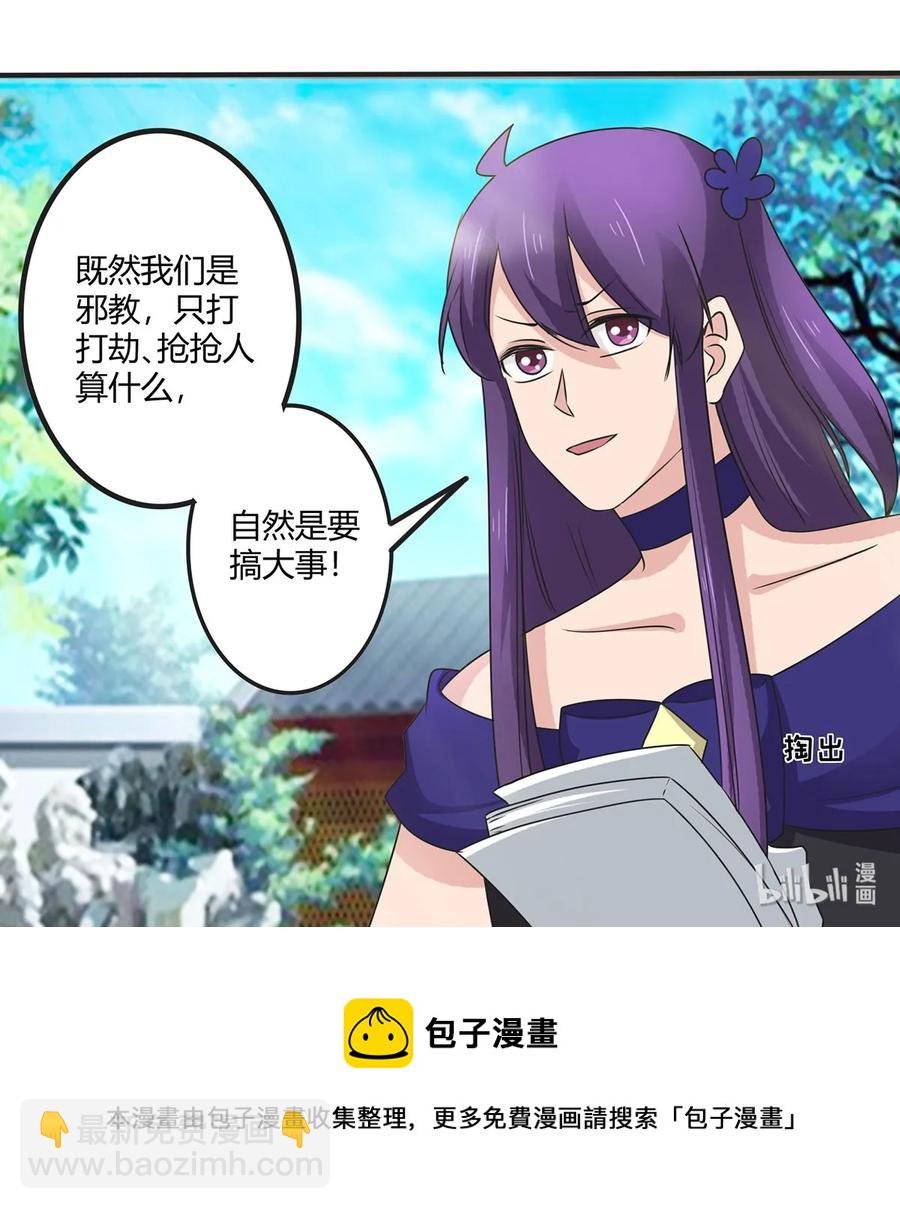 279 破局