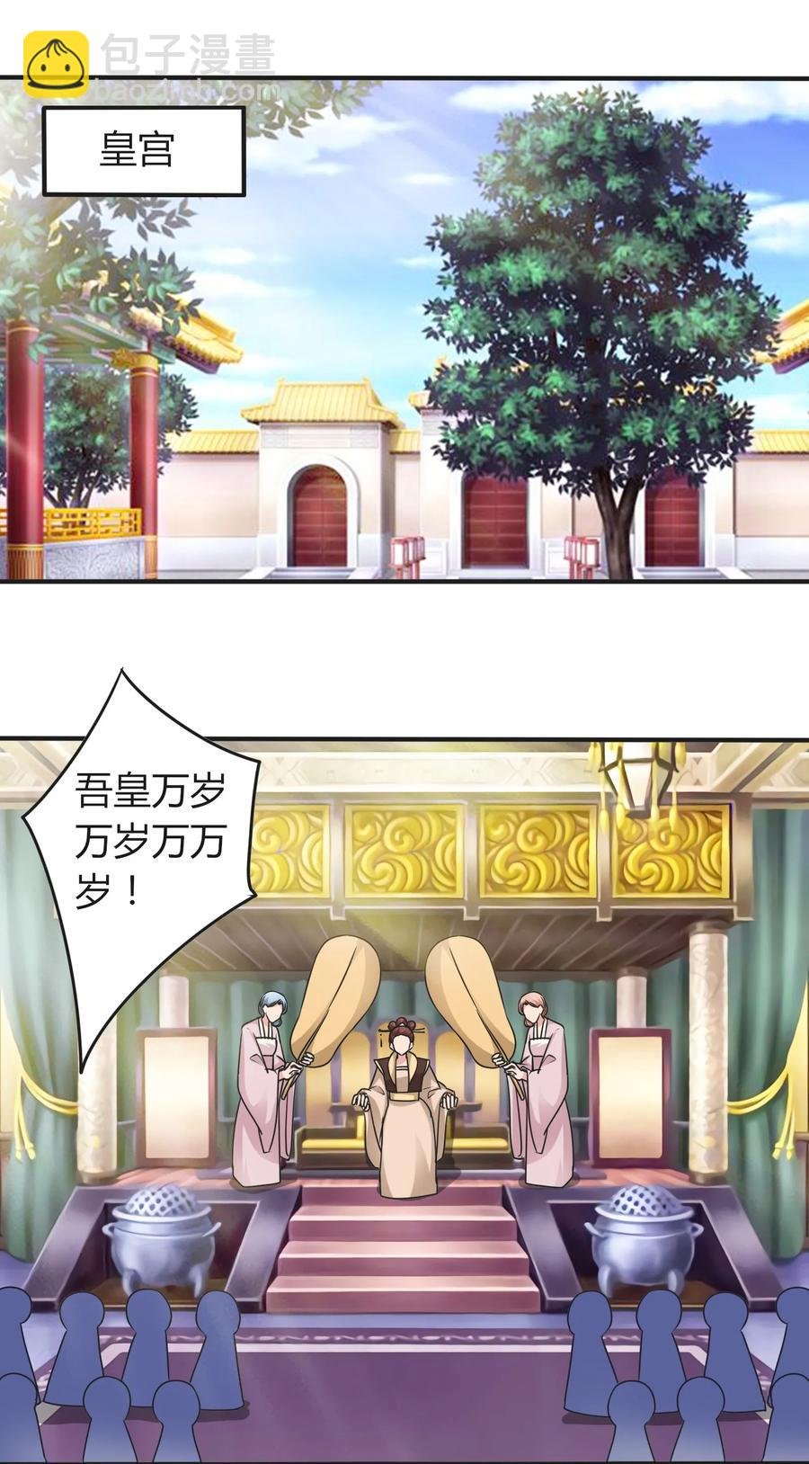 280 搞点大事