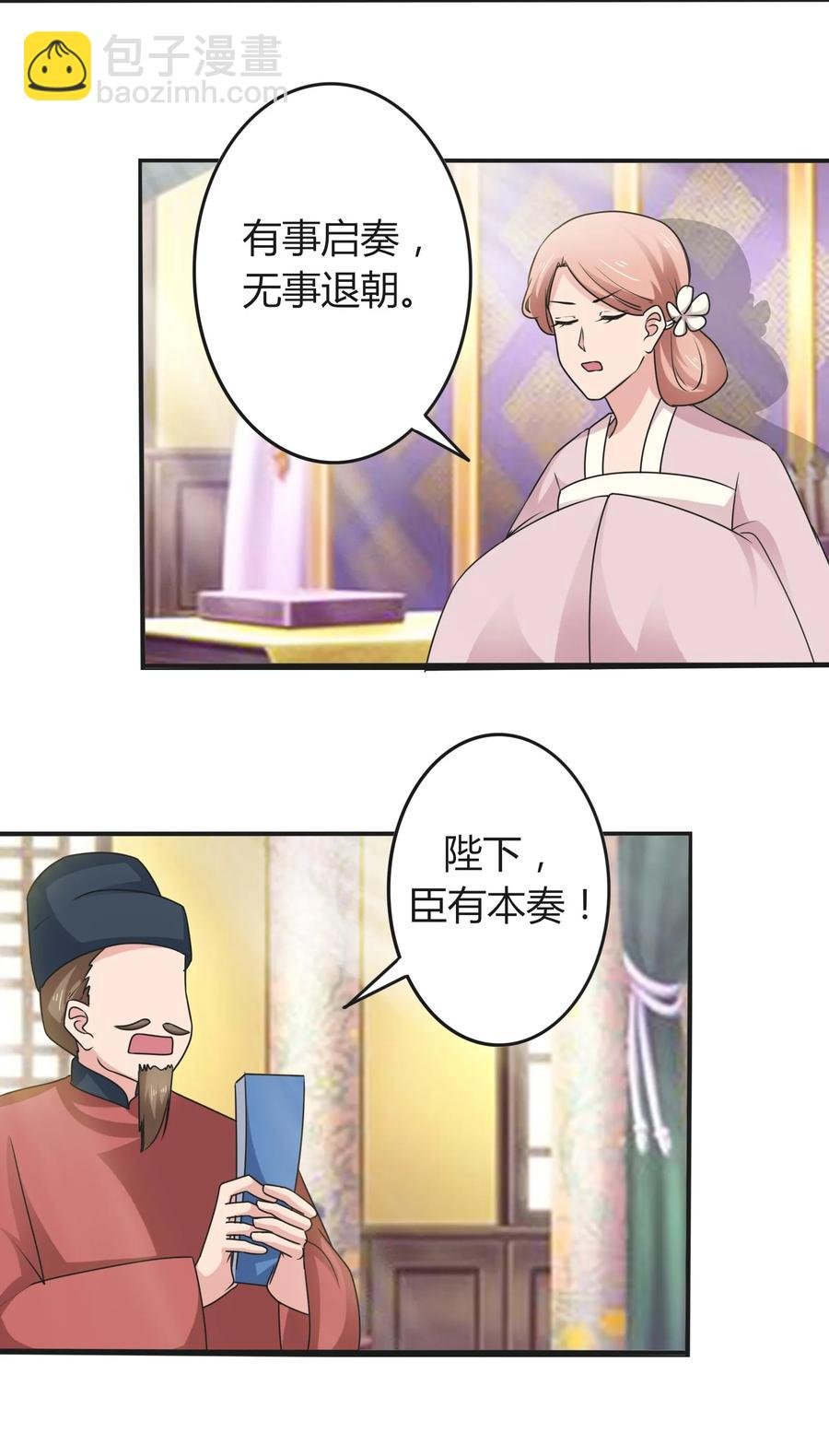 280 搞点大事