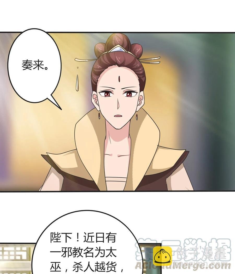 280 搞点大事