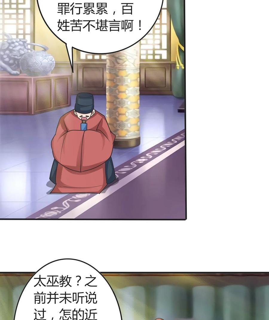 280 搞点大事